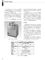 実装技術12月号2017年