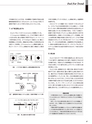 実装技術12月号2017年