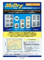 実装技術12月号2017年