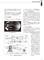 実装技術12月号2018年