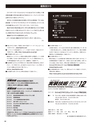 実装技術12月号2018年