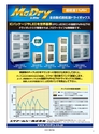 実装技術12月号2018年